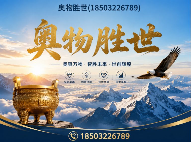 贵港石笼网展示图